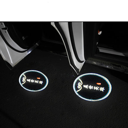 Laser Projection Lamp Car Door Lamp Car LED Decorative Lamp